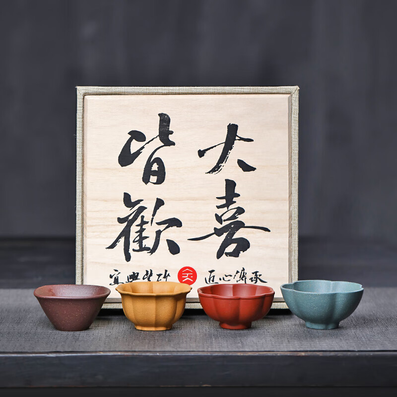 金镶玉紫砂主人杯茶杯套装礼盒高档礼品送领导父亲生日紫泥品茗杯