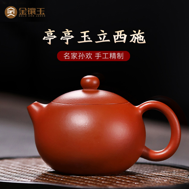 名家孙欢老师宜兴紫砂壶原矿