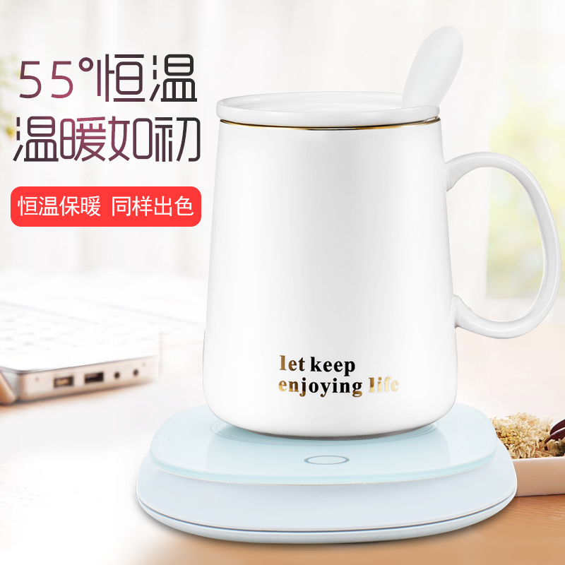 金镶玉保温杯新款冬季男女生大容量泡茶水杯马克杯带加热垫