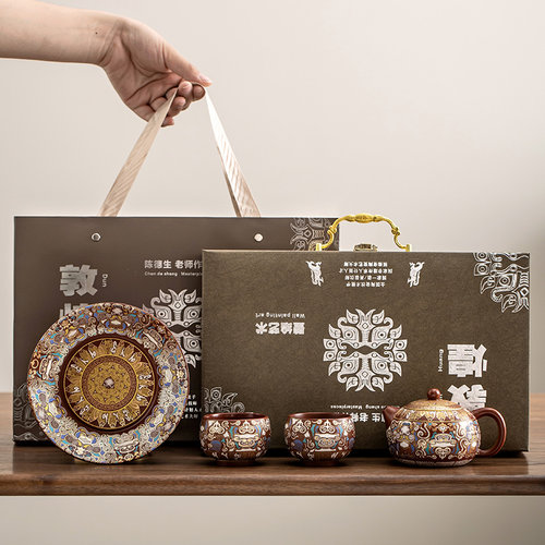 金镶玉敦煌鎏银陈德生紫砂茶具