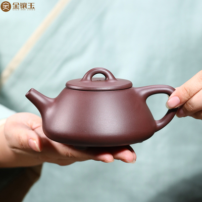金镶玉宜兴纯手工紫砂壶单壶原矿老紫泥紫砂茶具石瓢紫砂茶壶泡茶