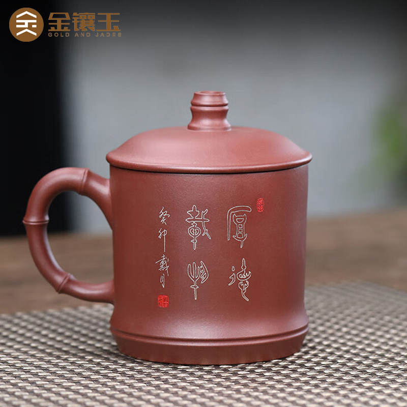 金镶玉紫砂杯手工银丝镶嵌泡茶杯宜兴原矿大容量主人杯高档礼物