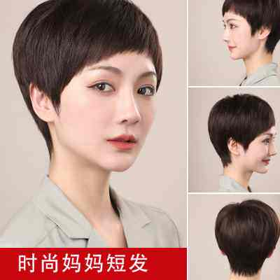 2021年时尚新款假发真发全真人发女短发碎刘海全头套女夏自然发型