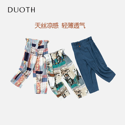 DUOTH女童防蚊长裤天丝