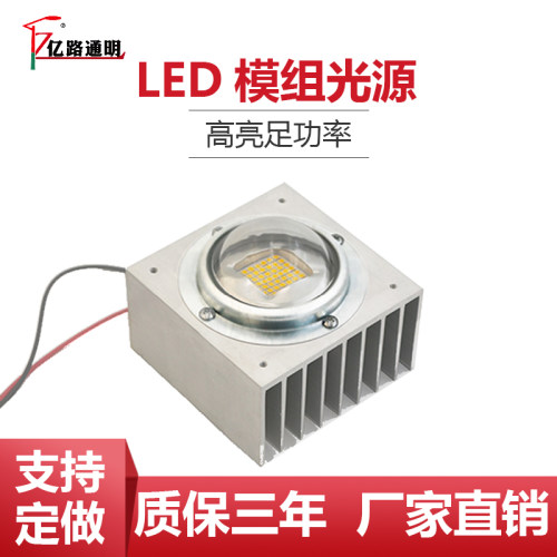 亿路通明LED模组光源驱动电源