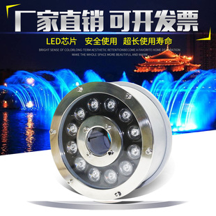 led喷泉灯水池景观灯水下射灯七彩变色涌泉灯中空水底灯24V