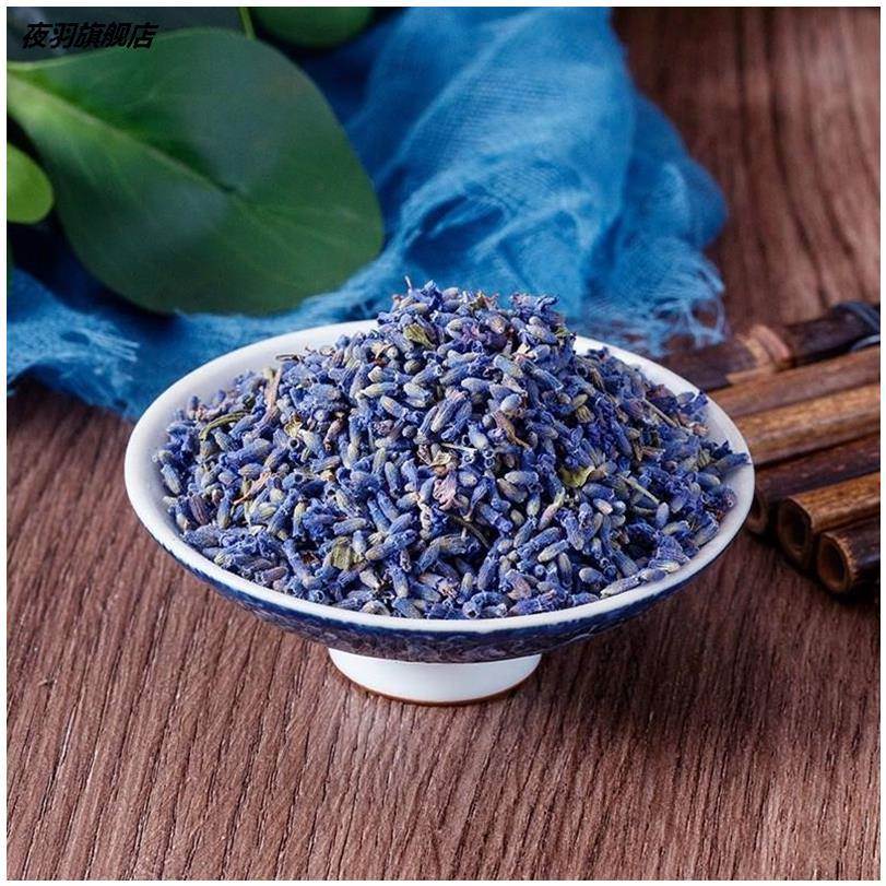 薰衣草茶500g花茶特级助睡眠薰衣草乾燥花粒250g。5A级薰衣草50g