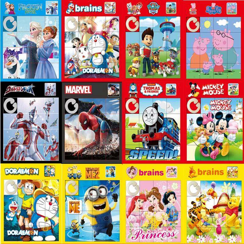 移动拼图滑动32格滑动拼图经典动画80后怀旧玩具华容道儿童塑料可