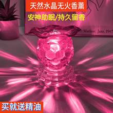 香薰灯插电家用小夜灯香薰炉机卧室台灯美容院助眠浪漫熏香精油