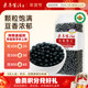 素养生活有机小黑豆450g东北农家绿心黑豆有机杂粮豆绿芯真空袋装