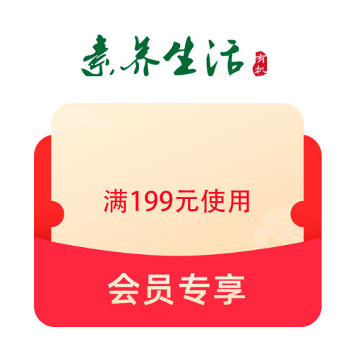 1元预定赠品兑换券