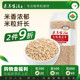 素养生活有机燕麦米500g煮燕麦粥去皮生燕麦米仁五谷杂粮 有机