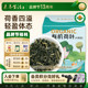 素养生活有机荷叶茶45g鲜嫩干净有机荷叶独立茶包清爽解腻泡水