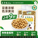 素养生活有机黄豆360g罐装 大豆打豆浆专用原料五谷杂粮营养早餐