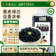 素养生活有机黑豆360g方瓶农家大豆食品美食打豆浆早餐营养