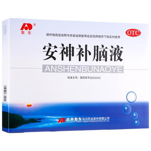 吉林敖东安神补脑液40支口服液官方旗舰店正品失眠安神药非熬东