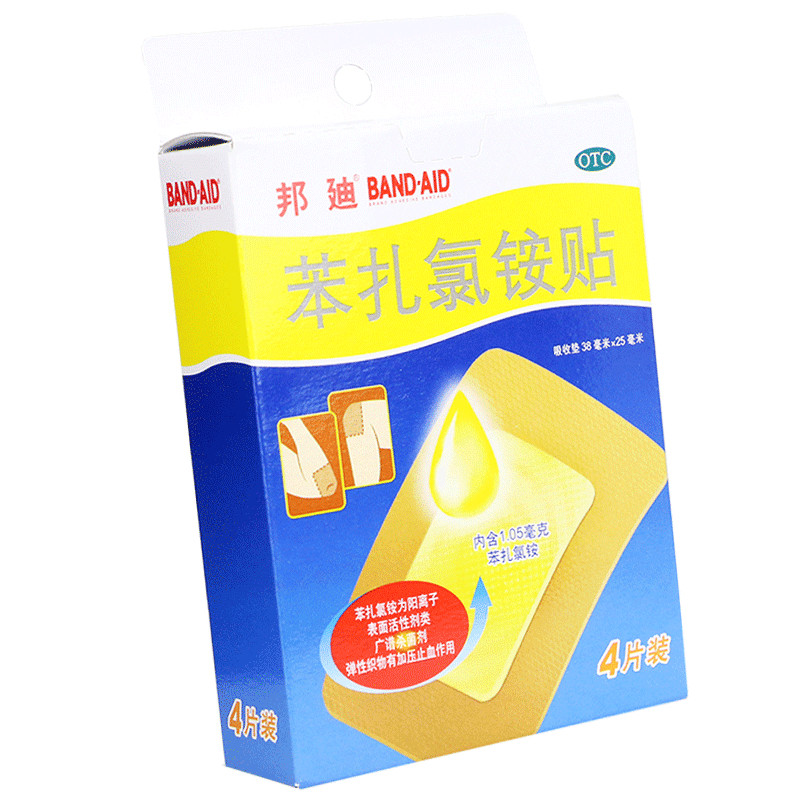 邦迪 创可贴 苯扎氯铵贴4片