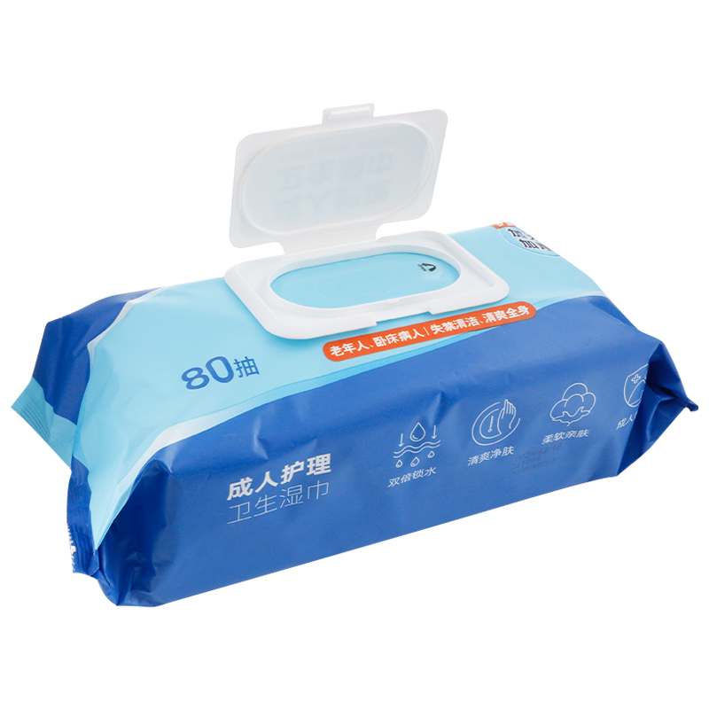 蓝素力成人护理卫生湿巾80抽老年人孕妇卧床失禁清洁清爽加大加厚