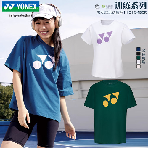 尤尼克斯YY羽毛球服运动速干短袖