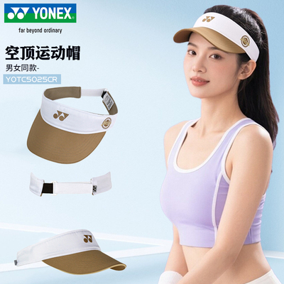 YONEX尤尼克斯羽毛球网球运动帽