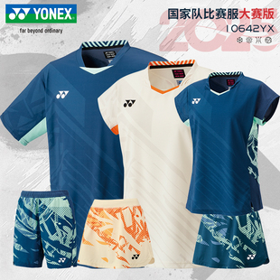 2025新款YONEX尤尼克斯羽毛球服国家队大赛服男女款短袖短裤10642