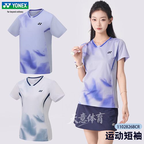 YONEX尤尼克斯团购羽毛球服短袖