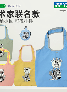 2025新款YONEX尤尼克斯羽毛球包收纳包便携手提帆布袋BA327BA328