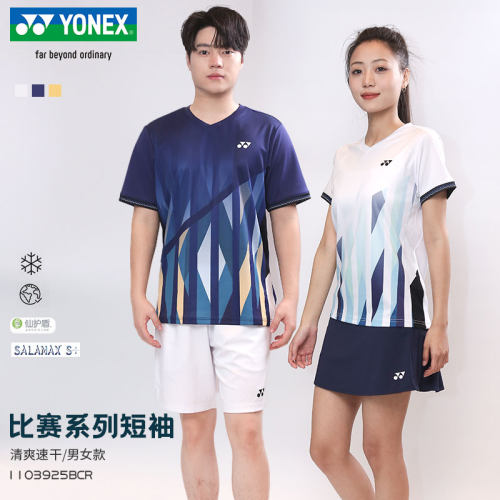 尤尼克斯YY羽毛球服运动速干短袖