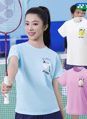 新款YONEX尤尼克斯羽毛球服短袖女速干日本限定款运动T恤16727