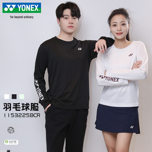 2025新款 男女速干运动上衣卫衣1153225 YONEX尤尼克斯羽毛球服长袖