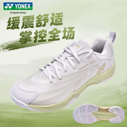 新款YONEX尤尼克斯羽毛球鞋男女减震耐磨专业运动鞋SHBCFT2EX正品