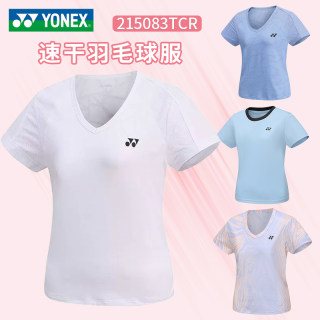新品YONEX尤尼克斯羽毛球服短袖女款yy运动T恤透气速干运动短裙