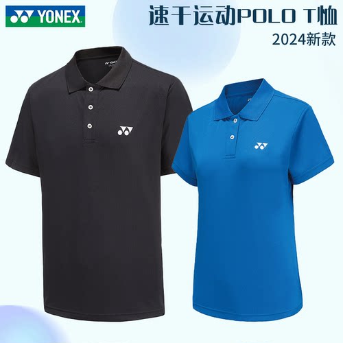 尤尼克斯羽毛球服POLO衫