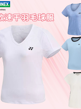 新品YONEX尤尼克斯羽毛球服短袖女款yy运动T恤透气速干运动短裙