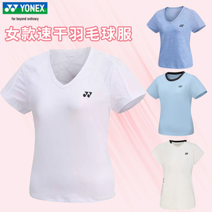 新品YONEX尤尼克斯羽毛球服短袖女款yy运动T恤透气速干运动短裙