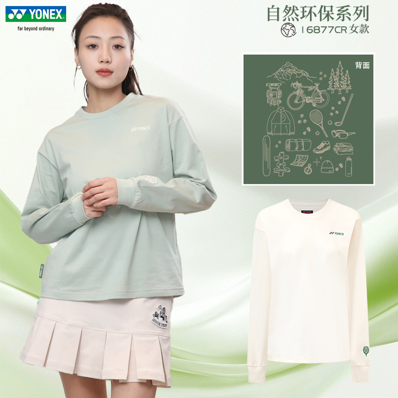 尤尼克斯羽毛球服女长袖