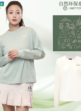 2025新款YONEX尤尼克斯羽毛球服长袖女休闲舒适卫衣套头衫16877CR