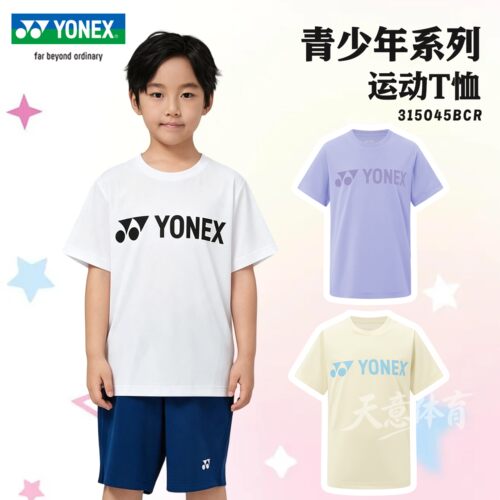 YONEX儿童短袖速干羽毛球文化衫