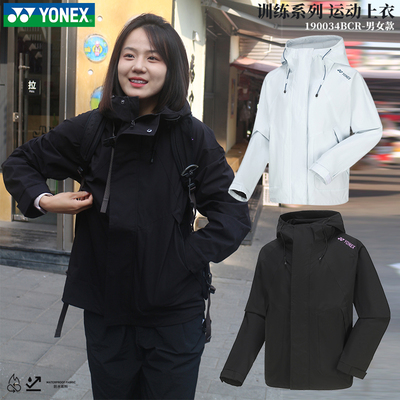 外套羽毛球服尤尼克斯