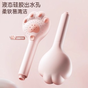 淋浴增压花洒可爱猫爪喷头家用浴室沐浴热水器浴霸莲蓬头软管套装