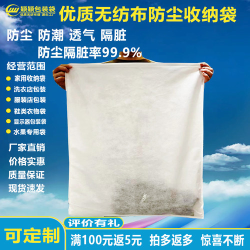 加大号羽绒服棉被收纳袋打包袋
