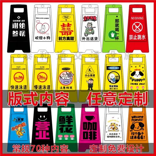 泰和通交通设施A字牌全新料