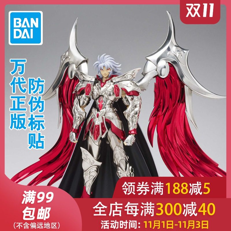 现货 万代 圣斗士 圣衣神话EX 圣斗少女翔 战神 阿瑞斯 战神之剑|ruв категории плесень играть/Аниме/вокруг/cos/настольные игры, достигает/Мека модели/робот/деформации, Сент - воинов - модели зоны - от Buy2taobao.com для оказания профессиональной услуги покупки агента Taobao