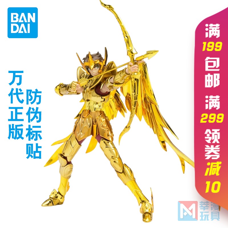 现货 万代 圣衣神话EX 射手座 艾俄洛斯 重生版 婴儿雅典娜 成品|ruв категории плесень играть/Аниме/вокруг/cos/настольные игры, достигает/Мека модели/робот/деформации, Сент - воинов - модели зоны - от Buy2taobao.com для оказания профессиональной услуги покупки агента Taobao