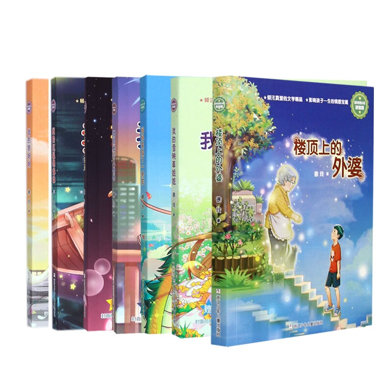 国图书店正版 浓情版徐玲亲情小说系列共7册 徐玲|责编:朱振薇