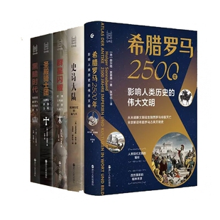 约翰·D.莱特 责编 潘海林 国图书店全新正版 译者 美 王月梅 叶泉9787213106712浙江人民 经纬度丛书5册