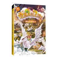 国图书店正版 奇兵兵与怪博士·糖果盒里的战争 [6-12岁] 于爱全 9787562195504 西南师范大学出版社