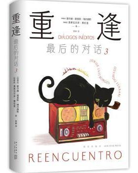 国图书店正版 重逢：的对话：dialogos ineditos：3：3