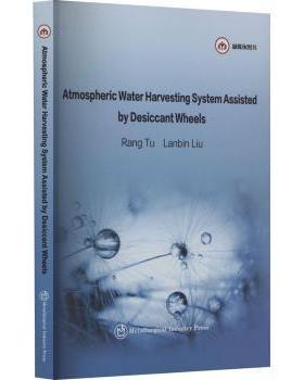 国图书店正版 Atmospei ater harvesting system assisted by desiccant wheels 涂壤,刘兰斌 9787502497385 冶金工业出版社