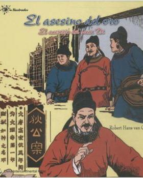 国图书店正版 El asesino del oro Robert Hans van Gulik paises bajos 9787508539577 五洲传播出版社